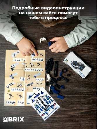 Конструктор KIDS Спортивный хэтчбек
