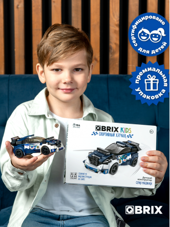 Конструктор KIDS Спортивный хэтчбек