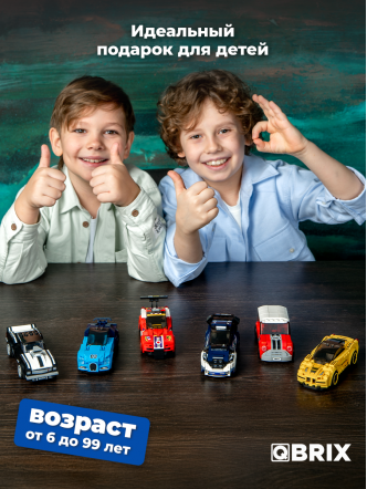 Конструктор KIDS Спортивный хэтчбек