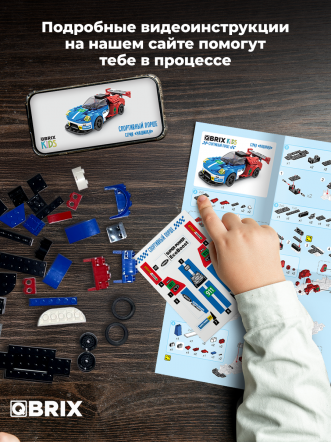 Конструктор KIDS Спортивный Порше