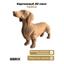 3D-конструктор Такса