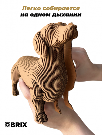 3D-конструктор Такса