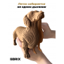 3D-конструктор Такса