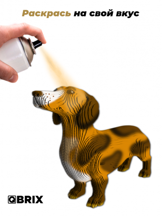 3D-конструктор Такса