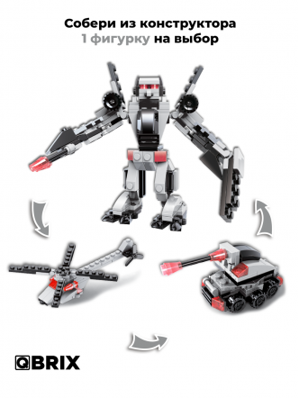 Конструктор KIDS Техностражи