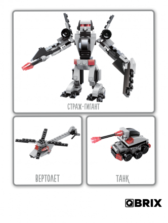 Конструктор KIDS Техностражи