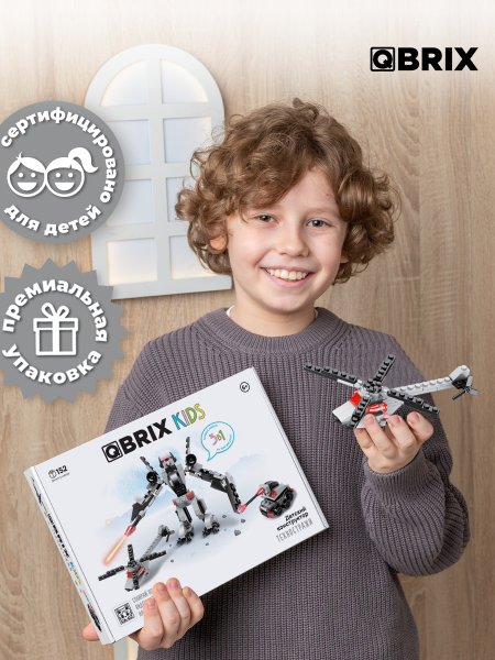 Конструктор KIDS Техностражи