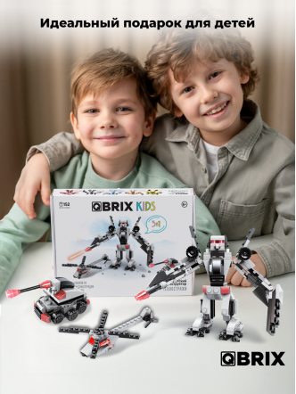 Конструктор KIDS Техностражи
