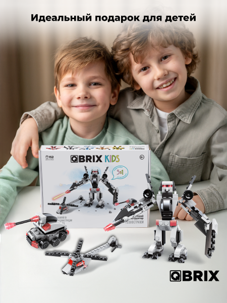 Конструктор KIDS Техностражи