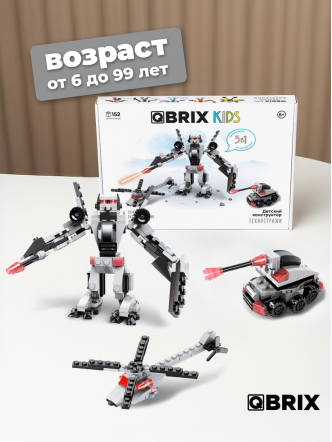 Конструктор KIDS Техностражи