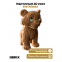3D-конструктор Тигрёнок