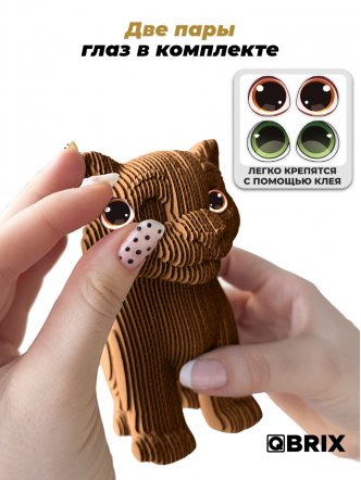 3D-конструктор Тигрёнок