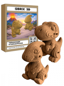 3D-конструктор Тираннозавр и паразауролоф