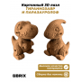 3D-конструктор Тираннозавр и паразауролоф