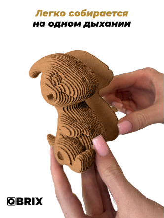 3D-конструктор Тираннозавр и паразауролоф