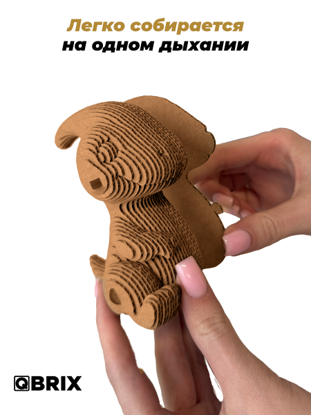 3D-конструктор Тираннозавр и паразауролоф