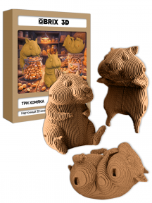 3D-конструктор Три хомяка
