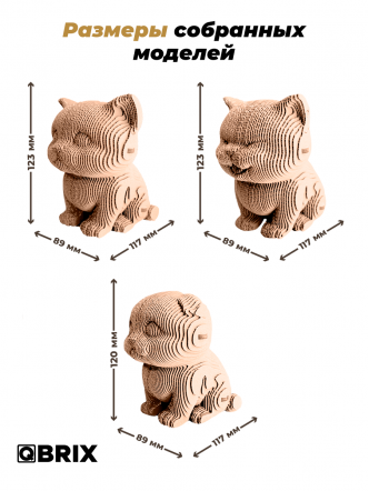 3D-конструктор Три котика