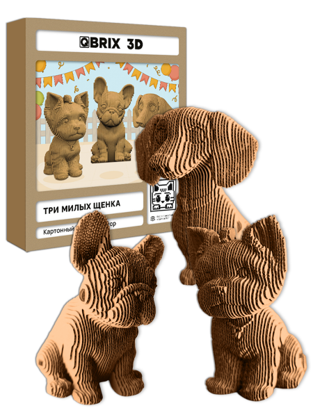 3D-конструктор Три милых щенка