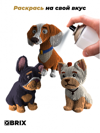 3D-конструктор Три милых щенка