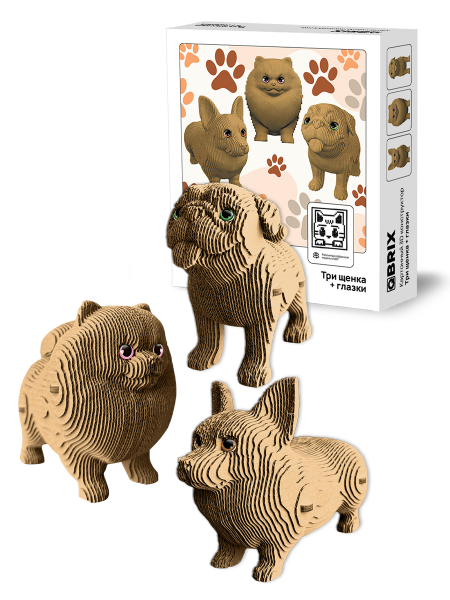 3D-конструктор Три щенка + глазки