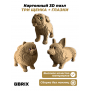 3D-конструктор Три щенка + глазки
