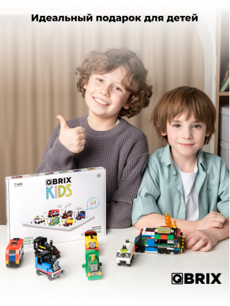 Конструктор KIDS Весёлые паровозики