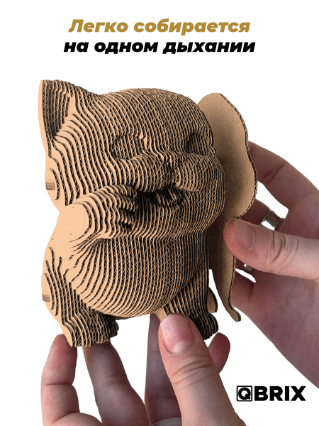 3D-конструктор Весёлый котик