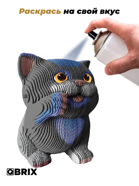 3D-конструктор Весёлый котик