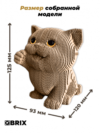 3D-конструктор Весёлый котик