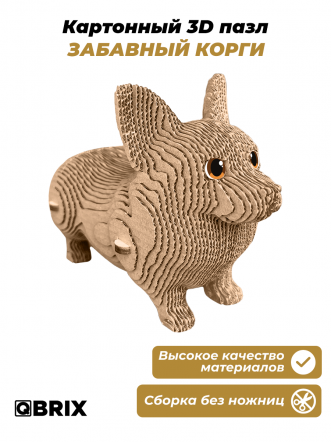 3D-конструктор Забавный корги