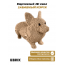 3D-конструктор Забавный корги