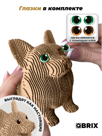 3D-конструктор Забавный корги