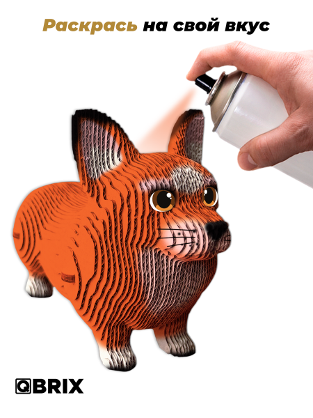 3D-конструктор Забавный корги