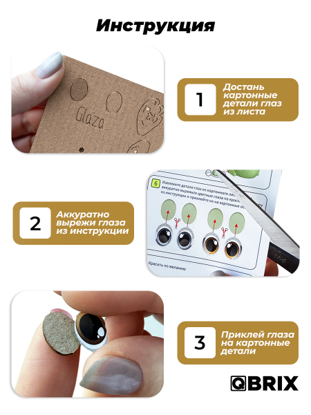 3D-конструктор Зайчик-органайзер