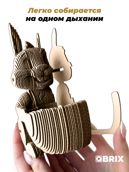 3D-конструктор Зайчик-органайзер