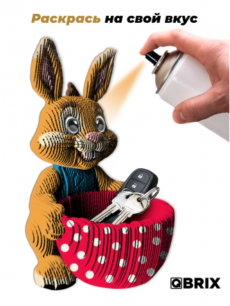 3D-конструктор Зайчик-органайзер