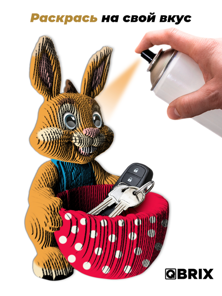 3D-конструктор Зайчик-органайзер