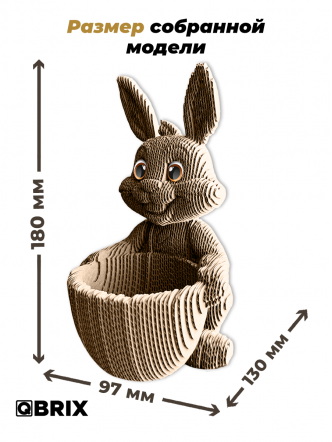 3D-конструктор Зайчик-органайзер