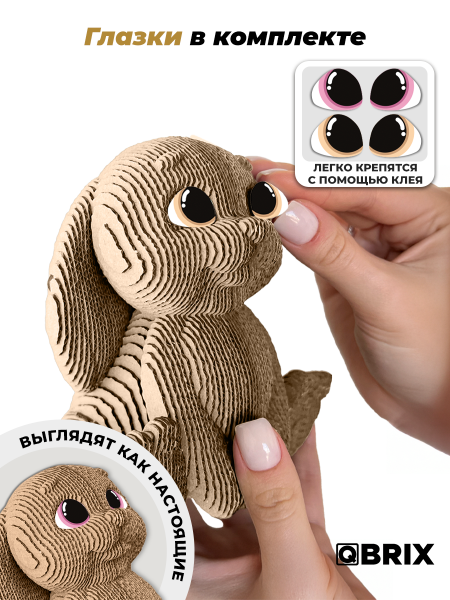 3D-конструктор Зайчонок