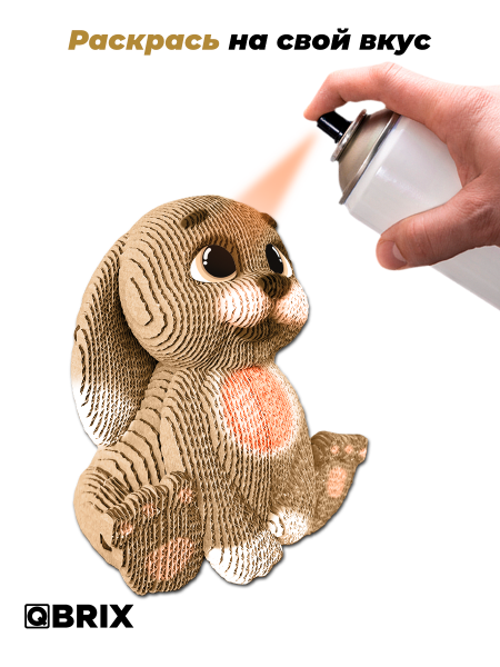 3D-конструктор Зайчонок