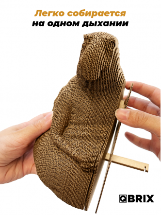 3D-конструктор Ждун