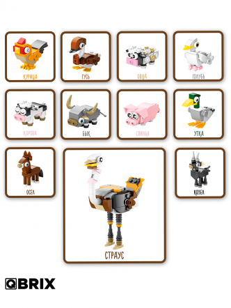 Конструктор KIDS Животные на ферме