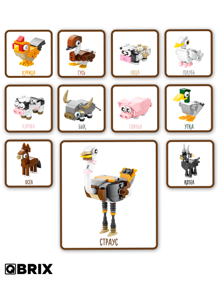 Конструктор KIDS Животные на ферме