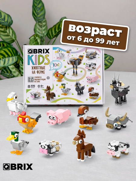 Конструктор KIDS Животные на ферме