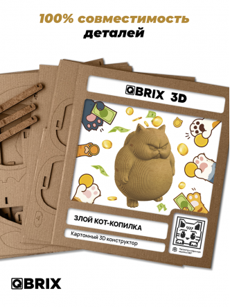 3D-конструктор Злой кот-копилка